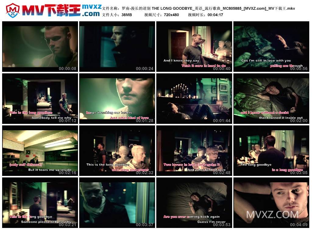 罗南-漫长的道别 THE LONG GOODBYE_英语_流行歌曲_MC805885